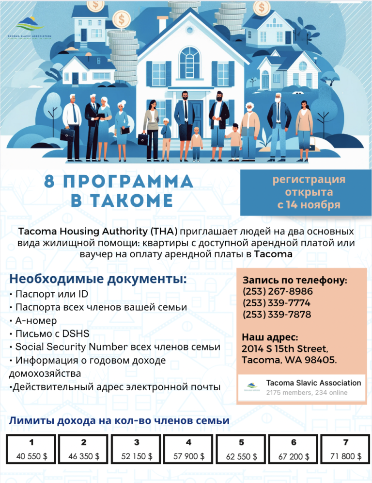 Снимок экрана 2024 11 20 в 10.16.30 AM 768x995